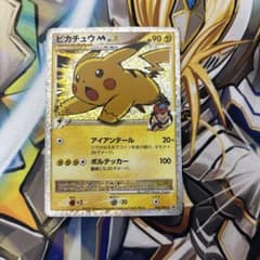ピカチュウM[ムービー] PROMO DPt-Pプロモカード 043/051 - メルカリ