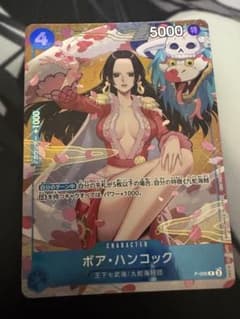 ボア・ハンコック マッチングバトル プロモ P-066 パラレル - メルカリ