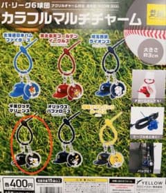 パ・リーグ6球団 カラフルマルチチャーム 千葉ロッテマリーンズのサムネイル