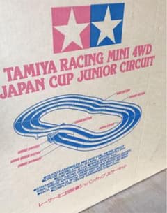 タミヤ　レーサーミニ四駆　ジャパンカップjrサーキットのサムネイル