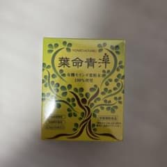 ファーマフーズ 葉命青汁 1箱 2.5g×30本のサムネイル