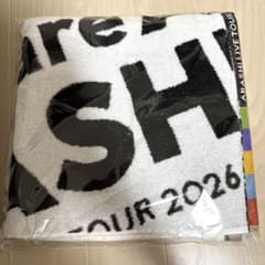 新品 嵐 ARASHI LIVE TOUR 2026 バスタオル6/12発送 - メルカリ