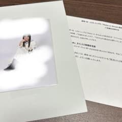 うな様専用のサムネイル
