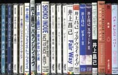 再生確認済み 井上昌己 アルバムCD 19点セット 再生確認済み 井上昌己 アルバムCD 19点セット - メルカリ