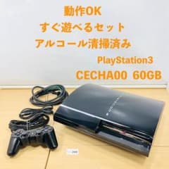 【動作OK】SONY PS3 CECHA00 60GB 本体 10-209
