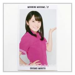 森戸知沙希 HMV コレクションカードのサムネイル