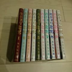 近キョリ恋愛 全巻セット⭐のサムネイル