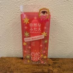 コージー アイトーク 8mlのサムネイル