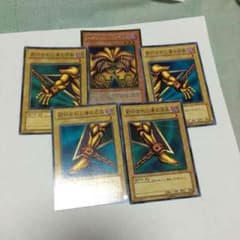 遊戯王 エクゾディアのサムネイル