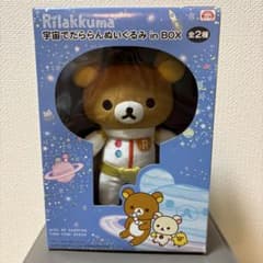リラックマ 宇宙でだららんぬいぐるみ in BOX - 4