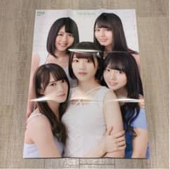黒子様専用✴︎両面ポスター✴︎bomb付録のサムネイル