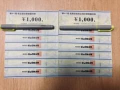 ビックカメラ　株主優待券　12,000円分のサムネイル