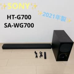 SONY HT-G700 (SA-WG700)ワイヤレスウーファーセット - メルカリ