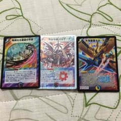エルドラードのサムネイル