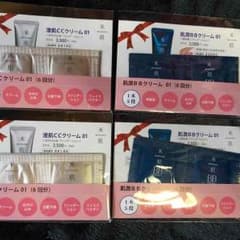 米肌 CCクリーム BBクリーム カラー：01(普通の明るさの自然な肌色)のサムネイル