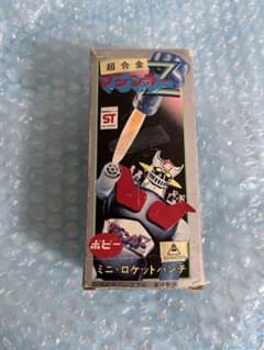 ⚠️幻の1期　マジンガーZ 超合金　ポピー　当時物　　　　 1973年
