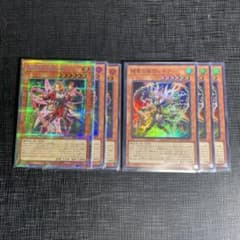遊戯王OCGデュエルモンスターズ 耀聖の花詩 ルキナ 耀聖の風詩 レギナ