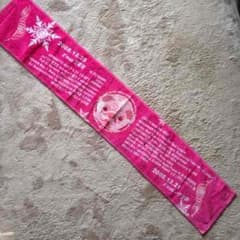 Xmas レゲエ祭 グッズ タオルのサムネイル
