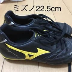 ミズノ  スパイク22.5cmのサムネイル