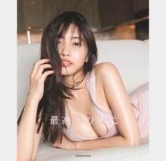 かつま様 専用のサムネイル
