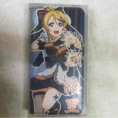 絢瀬絵里 ロングウォレットのサムネイル