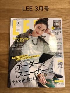 LEE 3月号2025年女性雑誌海老原美品のサムネイル
