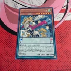 マジェスペクターユニコーンのサムネイル
