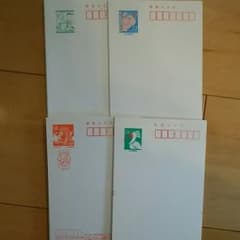 郵便はがき　まとめ売りのサムネイル