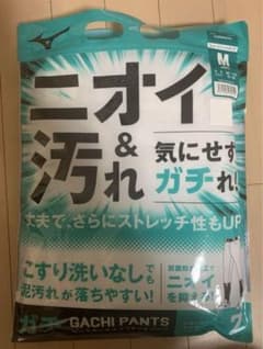 野球 練習着 MIZUNOのサムネイル
