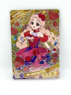 アイプリカード ローズグランプリ タマキ ひみつのアイプリのサムネイル