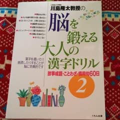 みかりん様専用のサムネイル