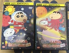 크레용 신짱 분명 베스트 DVD 렌탈 떨어지는 2장 세트 친구