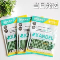 ♢当日発送♢ カンデル 15本入 3袋【新品未開封】Dr.WANDEL c - メルカリ