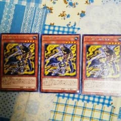 遊戯王　モルモラットのサムネイル