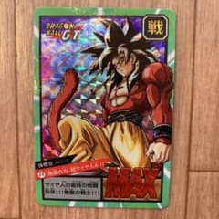 ドラゴンボール　カード　海外製　プリズム ドラゴンボール カードダス 海外製 シールタイプ 12枚 プリズム