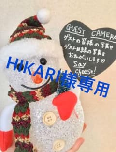 HIKARI様のサムネイル
