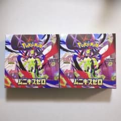 ポケモンカード ムニキスゼロ 2BOX - メルカリ