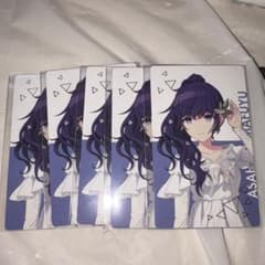 プロセカ エピカ vol.26C カラパレ購入特典 朝比奈まふゆ - メルカリ