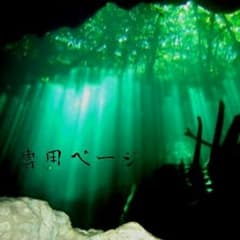 405様専用のサムネイル