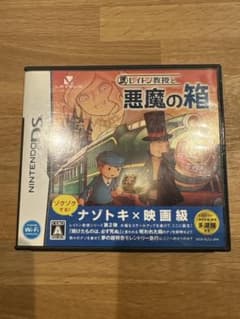 レイトン教授 悪魔の箱 不思議な町 DS ソフト 2本セットのサムネイル