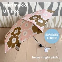 国内正規品 新品 マリメッコ 折り畳み傘 Unikko ライトピンク 日本限定