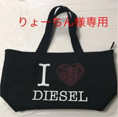ディーゼル キャンパストートのサムネイル