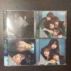 欅坂46 黒い羊 タイプABCD 4枚セット のサムネイル