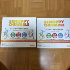 SENOPPY CHEWABLE 2箱セットのサムネイル