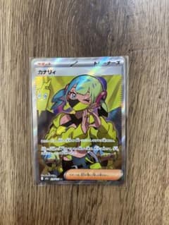 カナリィ SR MEGA ハイクラスパック MEGAドリームex キラ 219… - メルカリ