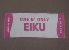 ONE N' ONLY ワンエンオンリー EIKU 山下永玖 フェイスタオル - メルカリ