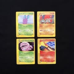 N4003】ポケモンカード☆web 4枚まとめ売り - メルカリ