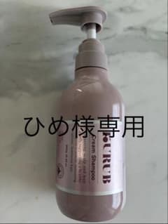 ひめ様専用のサムネイル