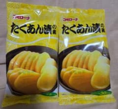 たくあん漬の素 2袋