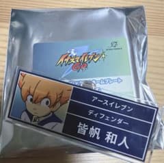イナズマイレブンGO ギャラクシー 皆帆和人 アクリルバッジのサムネイル